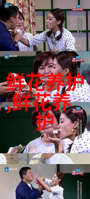 共和 实体 鲜花店