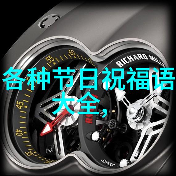 圣诞节祝福语