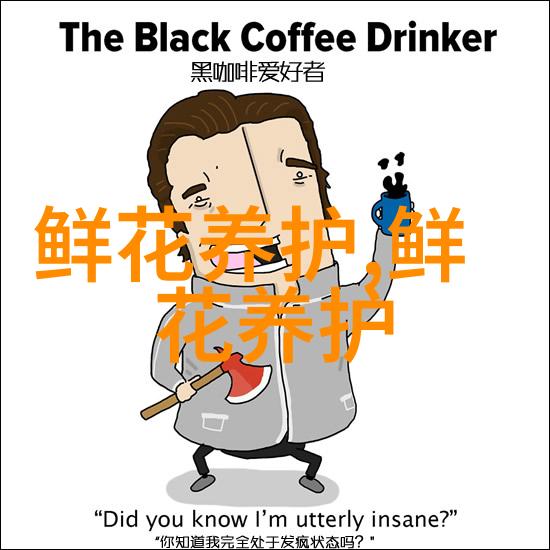 海兴县 当地 鲜花店